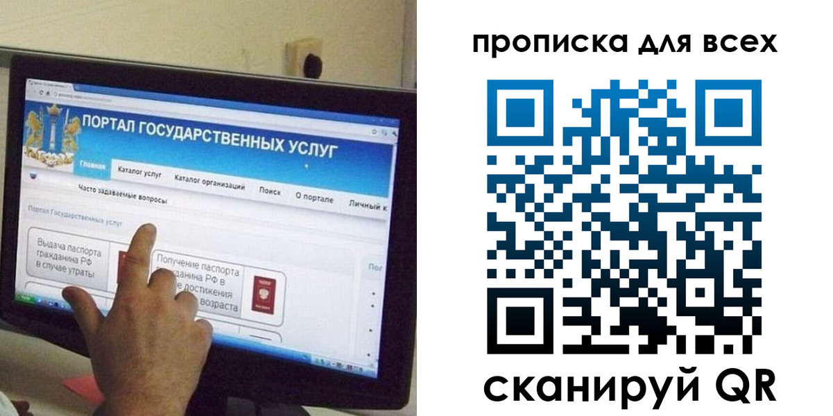 пропишу в квартире в Жирновске