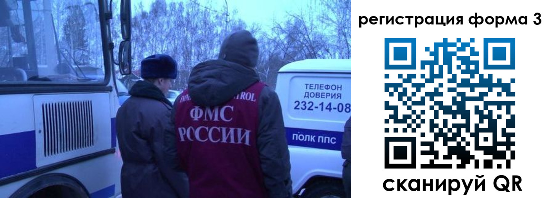временная регистрация гарантия в Жирновске