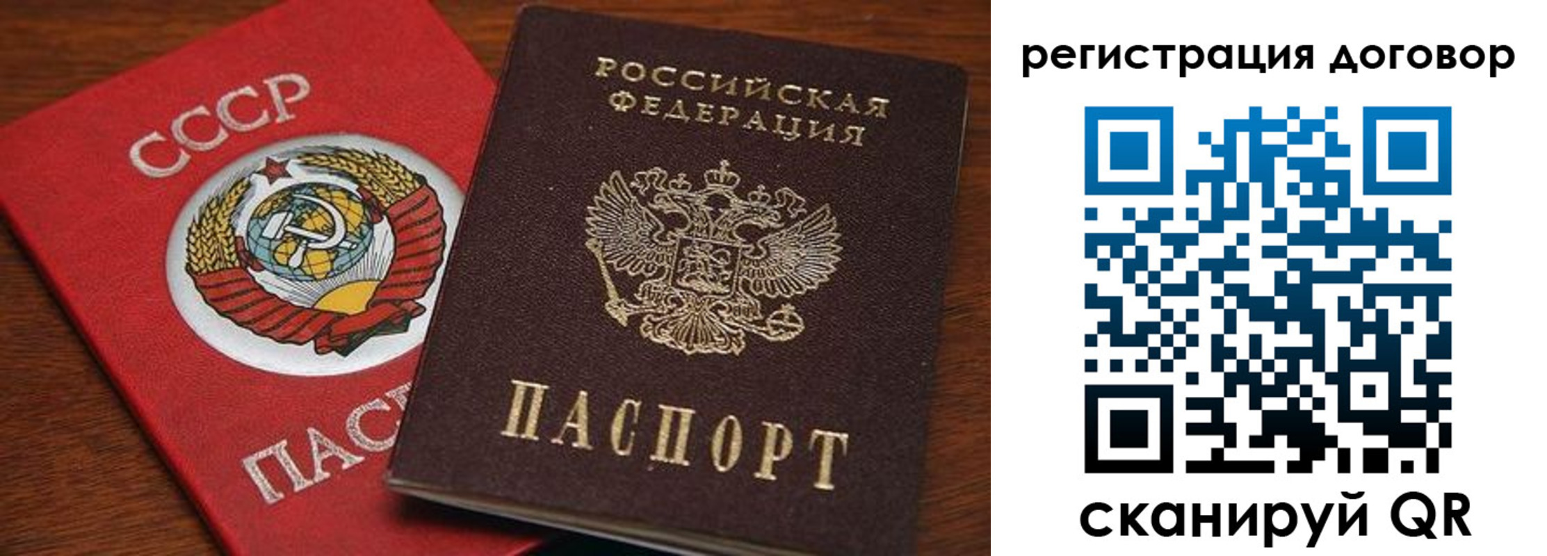 прописка ребенка в Жирновске