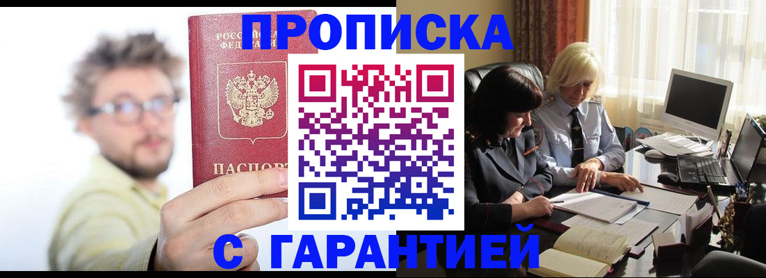 регистрация для дет. сада в Жирновске