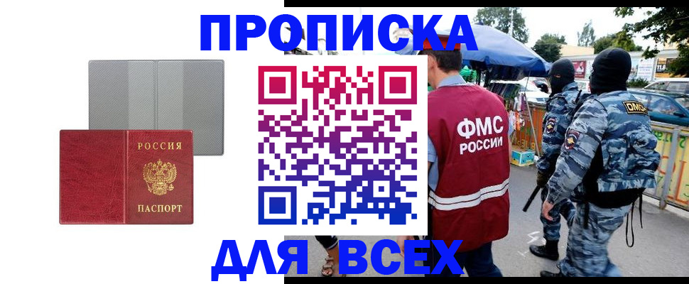 временная регистрация госуслуги в Жирновске