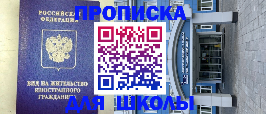 прописка в квартире в Жирновске