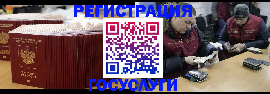 временная регистрация поиск в Жирновске